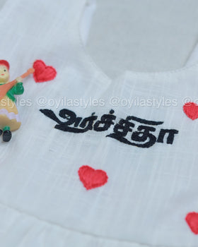 Thadam Frock - Girls Cotton Frock with custom Tamil Name