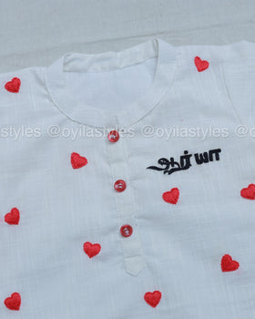Thadam Shirt - Personalised kids shirt in Tamil script